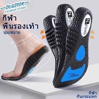 พื้นรองเท้าชั้นในทำจาก EVA นุ่ม ดูดซับแรงกระแทก และระบายอากาศได้ดี ขนาด 35-46