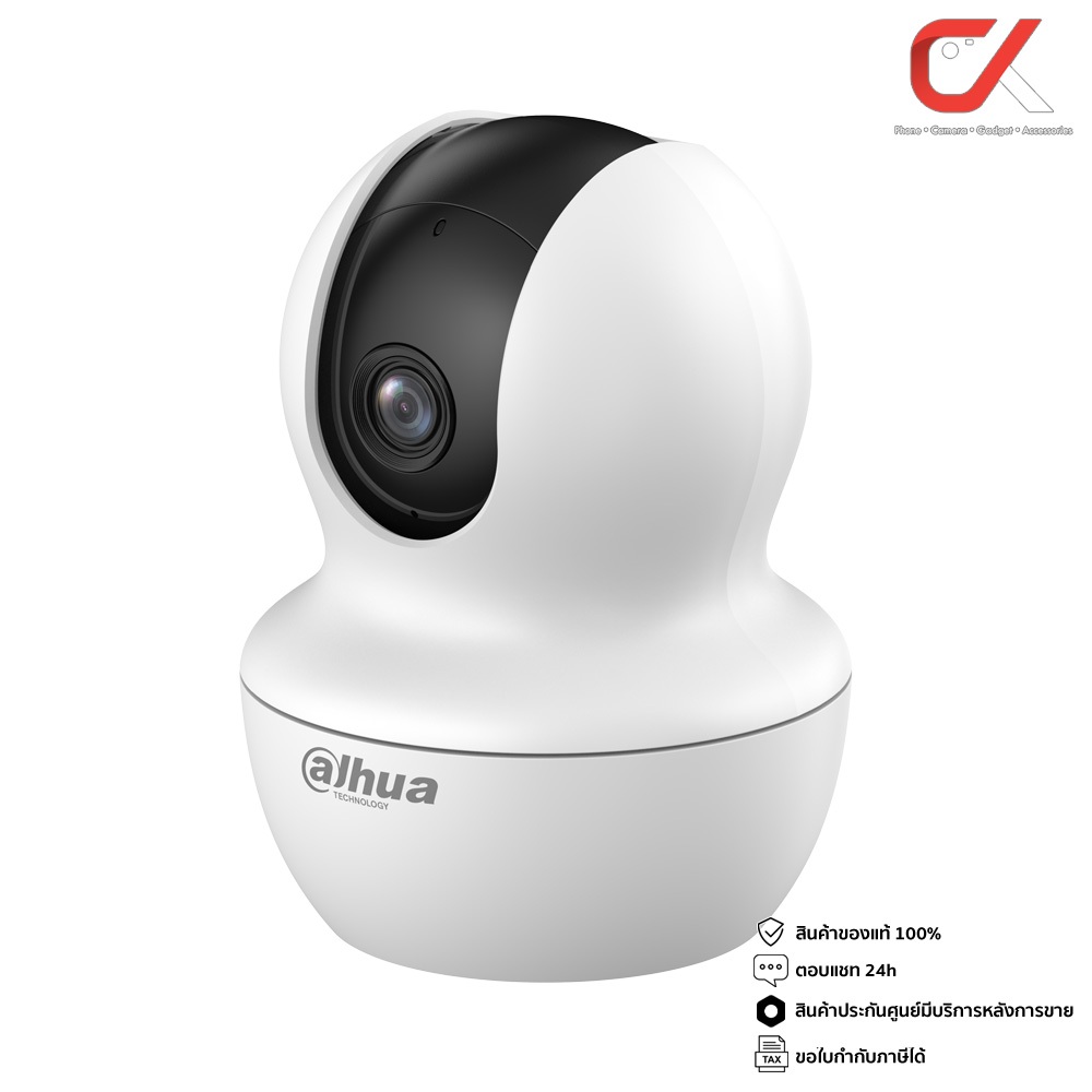 Dahua Hero H3IT 3MP 2.8mm Wi-Fi Security Camera กล้องวงจรปิด