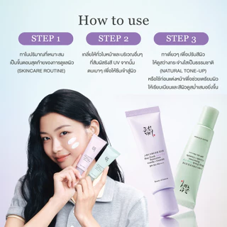 [NEW]Beauty of Joseon Stay Fresh Tone-Up Sunscreen Purple Centella + Ceramide SPF 50+ PA++++
