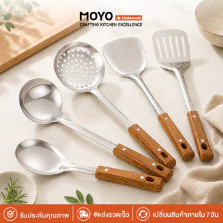 MOYO ชุดเครื่องครัวสแตนเลส อุปกรณ์ทำอาหาร ด้ามจับถนัดมือ แข็งแรง ทนทาน ล้างง่าย สำหรับบ้าน คอนโด หอพัก