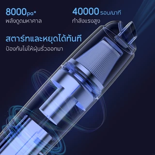 Muller เครื่องดูดฝุ่นไร้สาย Miniเครื่องดูดฝุ่นในรถ ใช้ได้ทั้งในรถและที่บ้าน เครื่องดูดฝุ่นคีย์บอร์ด พลังแรงมหาศาล