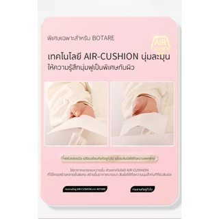 【พร้อมส่ง】🧸ลายตุ๊กตาหมี แบบแขวน ทิชชูแบบดึง Botare 🧸1280 แผ่น/ห่อ 4 ชั้น 1 ลัง 4 ห่อ ทิชชู่ห่อ ห่อใหญ่ ใช้ได้นานกว่า