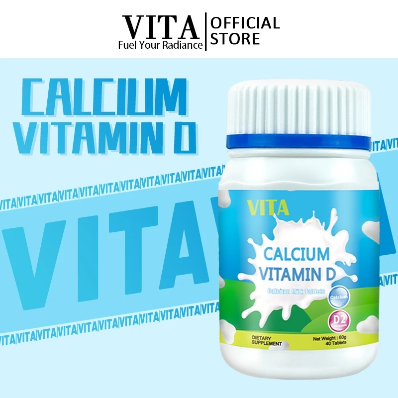 VITA แคลเซียมเด็ก วิตามินดี วิตามินรวมเด็ก อาหารเสริม เพิ่มความสูงเด็ก Calcium VitaminD Dietary Supplement 40Tables