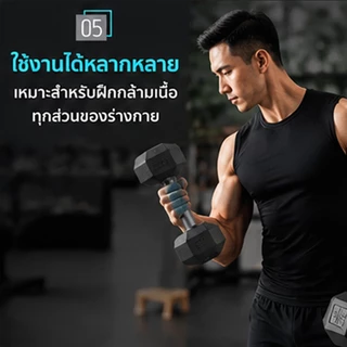 ดัมเบล 2 kg ดัมเบล 5 kg dumbbell ชุดดัมเบล ดัมเบล