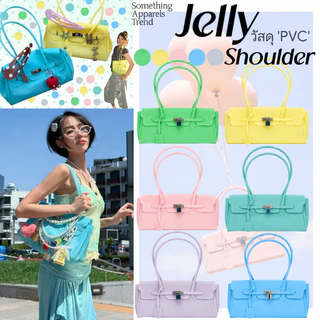 🎨Somethingapparels trend Kiiikiii-Jelly Bag Shoulder กระเป๋าเจลลี่สุดฮิตตอนนี้ กระเป๋าสะพายไหล่ กระเป๋าโท้ท #PVC