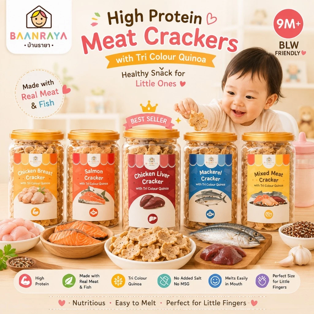 🔥โปร August ! 🏆🥩 ขนมเด็กโปรตีนสูง 9M+ ข้าวเกรียบเนื้อสัตว์ ควินัว 3 สี Finger Food BLW ไม่เติมเกลือ No MSG Baan Raya