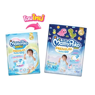 [ขายยกลัง!][รวม 4 แพ็ค] มามี่โพโค พรีเมี่ยม กางเกงผ้าอ้อมเด็ก MAMYPOKO PANTS PREMIUM PERFECT DRY