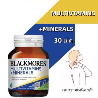 BLACKMORES MULTIVITAMIN | บำรุงร่างกาย เต็มพลังงานทุกวัน{EXP:2028}