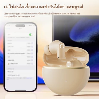หูฟังบลูทูธ TWS ไร้สายรุ่นใหม่ ดีไซน์สวย ชิป 6.0 ตัดเสียงรบกวนอัจฉริยะ เหมาะเล่นเกม ออกกำลังกาย และฟังเพลง