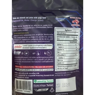 Amino Vital อะมิโนไวทัล วอเตอร์ชาร์จ [1 ลัง 84 ซอง ] Water Charge เกลือแร่ชนิดชง ผสมเกลือแร่และกรดอะมิโน
