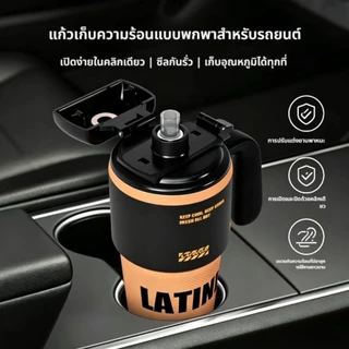 LATINVIAขวดน้ำเก็บความเย็น/ร้อนนี้ช่วยรักษาอุณหภูมิของเครื่องดื่มให้ร้อนหรือเย็นได้ มีซับในเคลือบเซรามิกและความจุ 1000 ม