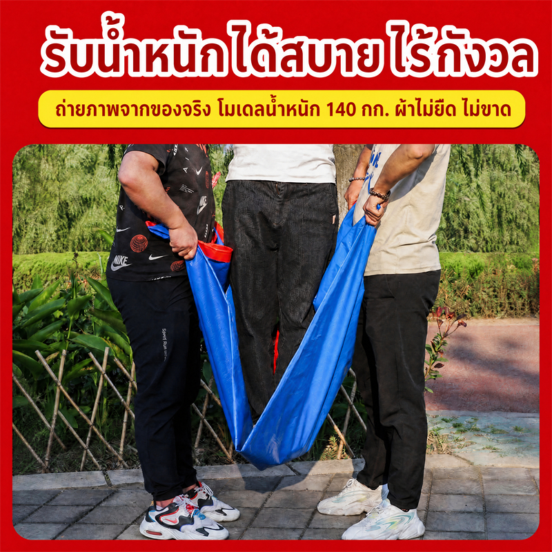 ผ้าใบกันฝน ผ้าใบกันแดดกันฝนPE กันน้ำสองด้าน ผ้ากันฝน รูปที่ 4