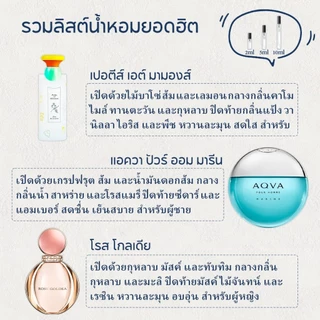 【 ✈สปอตของแท้💯】Omnia Crystalline & Omnia Amethyste & Rose Goldea EDP/EDT 2ml/5ml/10ml น้ําหอม unisex