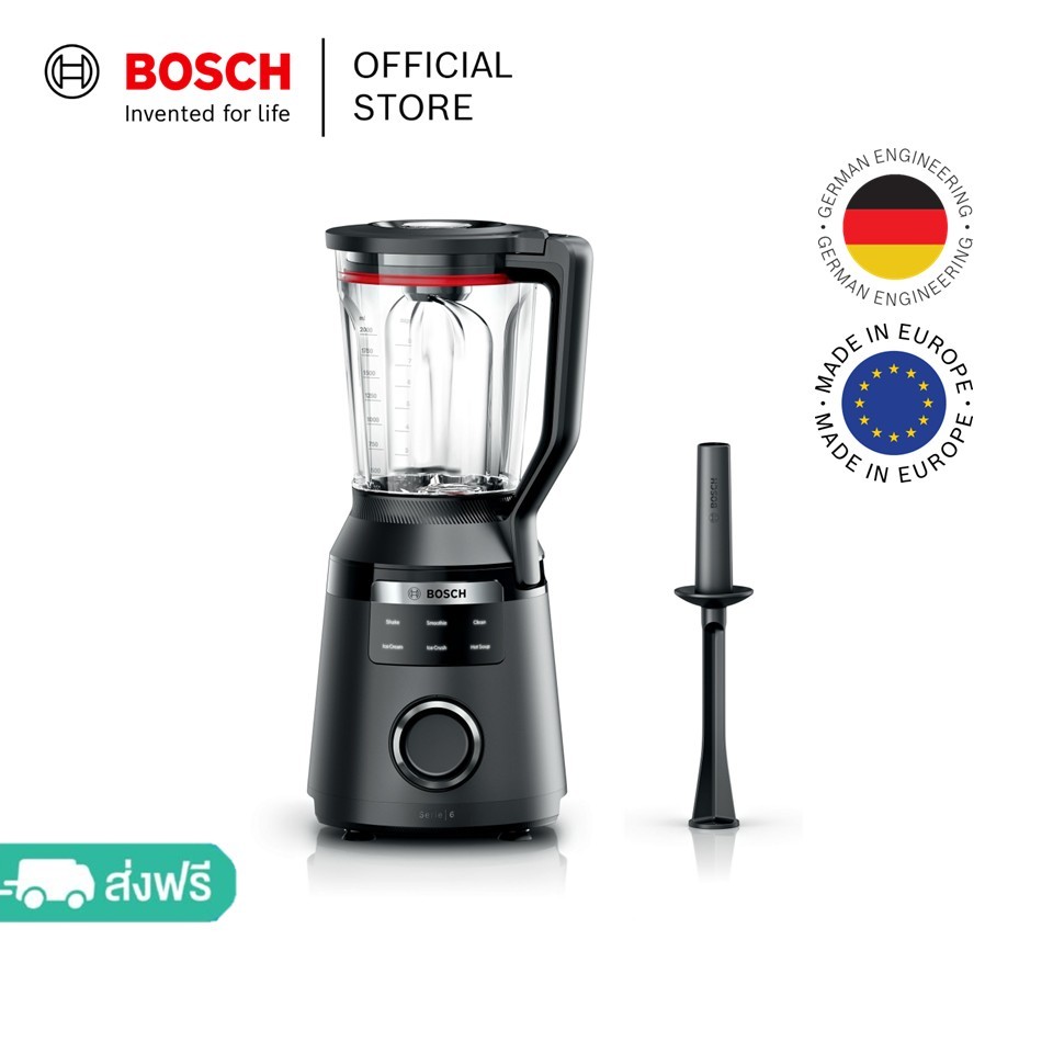 Bosch เครื่องปั่นน้ำผลไม้ VitaPower ซีรี่ส์ 6 1800 วัตต์ สีดำ รุ่น MMB6652B (แทนรุ่น MMBH6P6B)