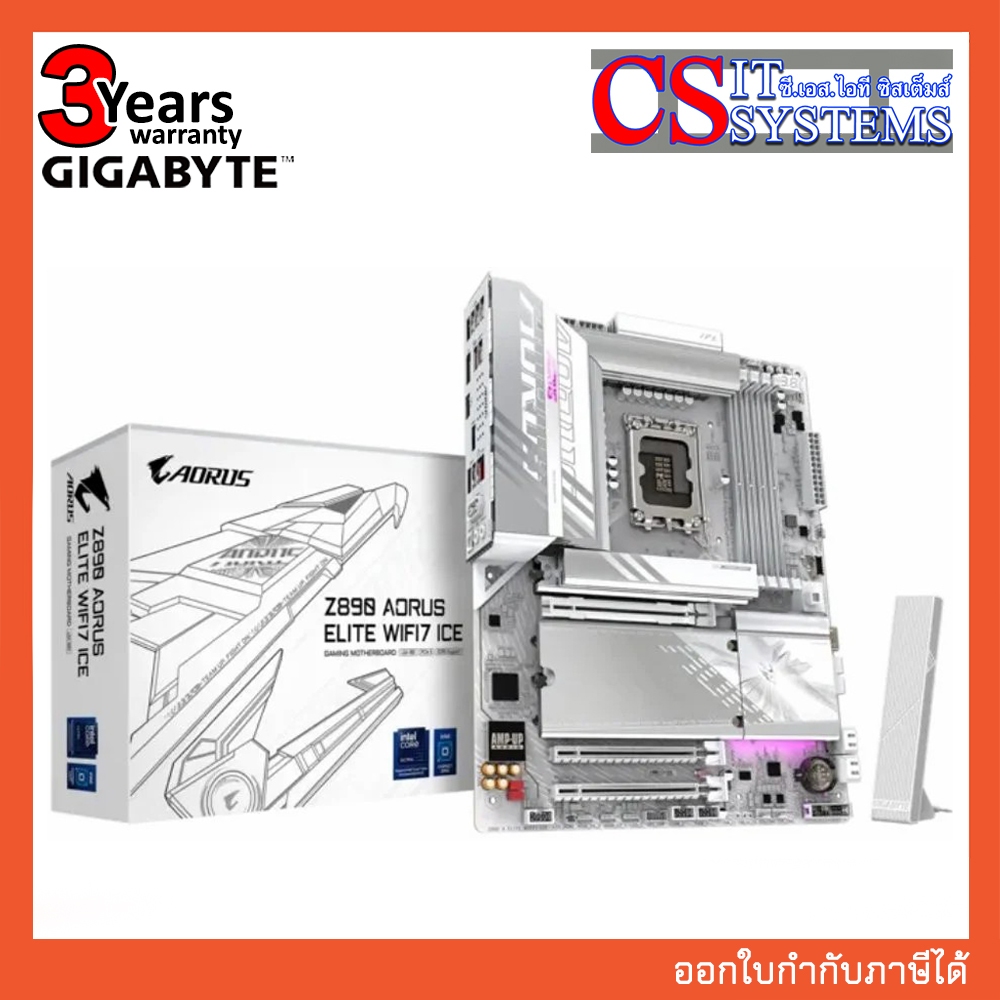 MAINBOARD GIGABYTE Z890 AORUS ELITE ICE WIFI7 DDR5 LGA 1851