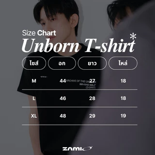 ZAMIO UNBORN TEE เสื้อยืดแขนสั้นทรง oversize
