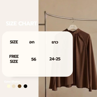 Mellow - ana studio เสื้อคลอปแขนกระดิ่งงานชีฟองสับในทั้งตัว