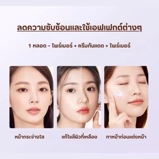 PALA ไพรเมอร์ SPF50+ PA+++ Softening Primer เมคอัพเบส เบลอรูขุมขน ปรับผิวเรียบเนียน คุมมัน 30ml แบรนด์ไทย