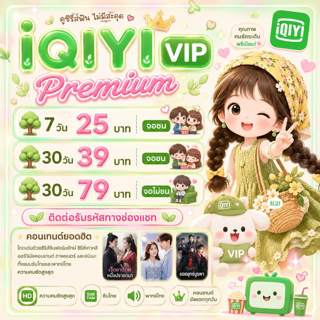 🌳ยุคปัจจุบันหรือโบราณเราเอาอยู่มาจร้าเราพรัอมส่ง