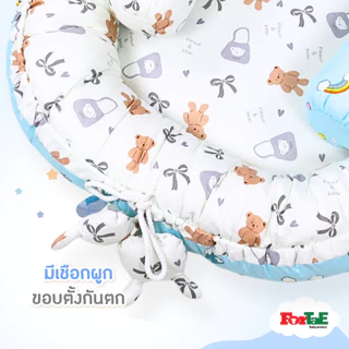 Fortae(ฟอร์เต้) ที่นอนเด็กรังนกขอบตั้ง นอนได้2ด้าน ที่นอนเด็กแรกเกิด Cotton100% พร้อมหมอนข้าง2ใบ