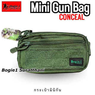 กระเป๋าคาดเอว คาเมลแบค Mini Gu.n Bogie1 [ Bogie1 Camel bag ]