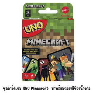 ชุดการ์ดเกม UNO นี้ประกอบด้วยไพ่จำนวน 108 ใบ​ เหมาะสำหรับผู้เล่นอายุ 7 ปีขึ้นไป และรองรับผู้เล่นตั้งแต่ 2 ถึง 10 คน🃏​