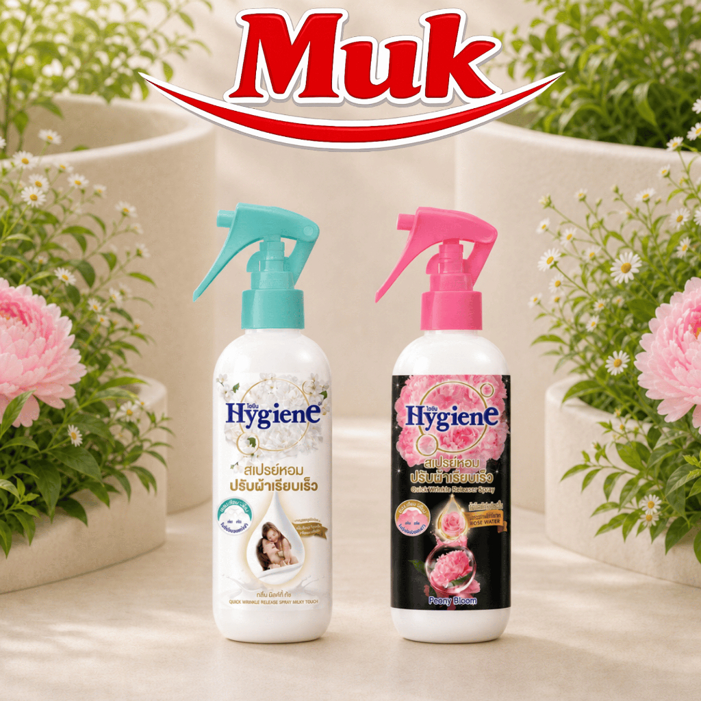 Hygiene สเปรย์ปรับผ้าหอม 220ML Milky | Peony