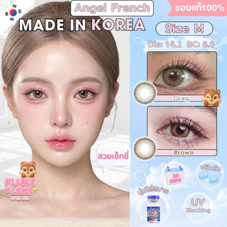 คอนแทคเลนส์ 🌟 Angel French gray / brown 🌟 รุ่นใหม่ เลนส์กรองแสง ใส่นิ่มสบายตา กรองแสง Luxzylens