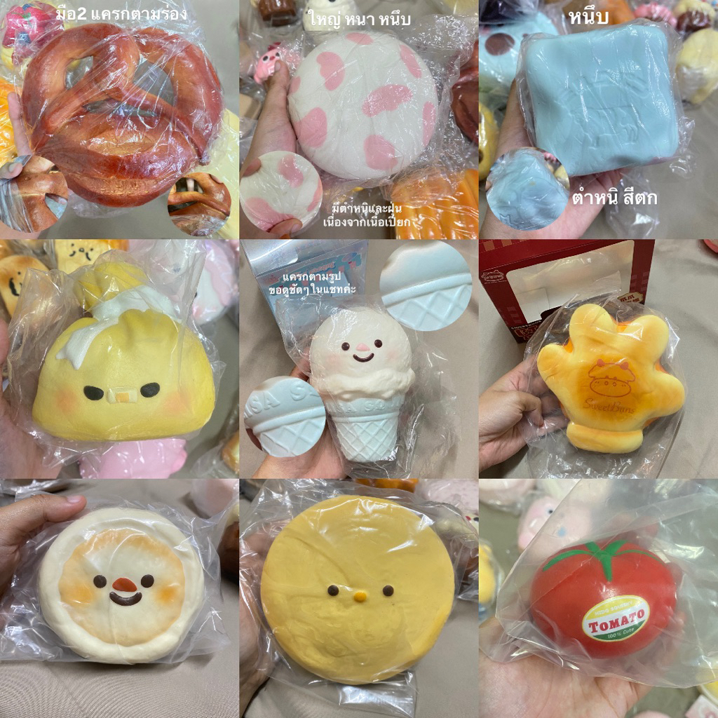(งานมือ1/2 ไม่เกินพัน มีมากกว่าในภาพ/พร้อมส่งในไทย) สกุชชี่ Squishy Mido, Lisa, 3an, Chameleon, Sweetbuns, Kiibru
