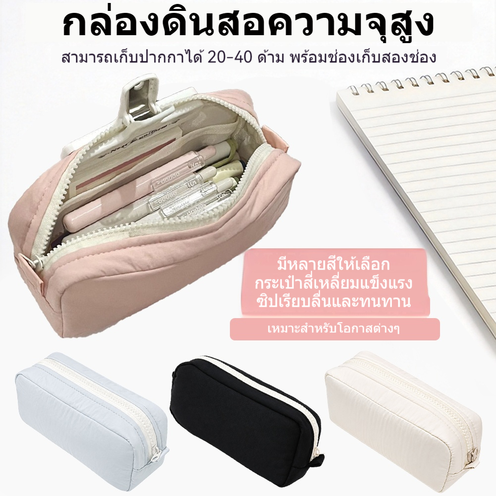 กระเป๋าใส่ปากกาสีทึบ ดีไซน์ซิป กล่องดินสอแบบพกพา ความจุมาก ที่เก็บเครื่องเขียน เหมาะสำหรับโรงเรียนและสำนักงาน มาใหม่