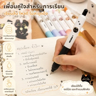【สินค้าพร้อมส่ง COD】ปากกาเจลลบไม่เลอะ 0.5mm ชุด4ด้าม ลายแมวน่ารักกดเปลี่ยนหน้าได้ หมึกดำไหลลื่น จับถนัดมือ
