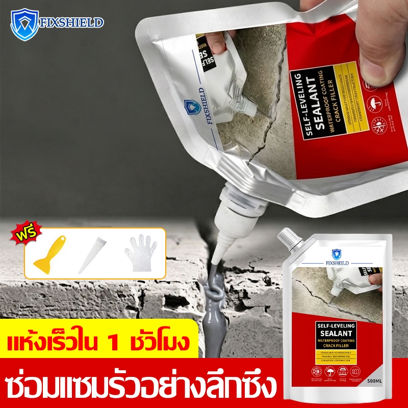 เติมช่องว่างกาว กาวกันซึม ซีลแลนท์ซ่อมกันน้ำรอยแตกคอนกรีต สำหรับ รอยแตกร้าวบนพื้นและกลางแจ้ง กาวซ่อมแซมช่องว่าง