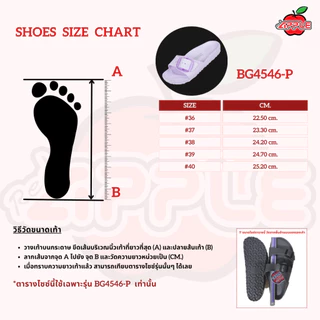 REDAPPLE รองเท้าสวมสตรี รุ่น BG4546-PASTEL #36-40