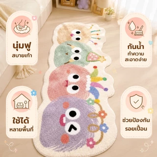พร้อมส่ง พรมปูพื้นวงรี พรมลายการ์ตูน พรมขนนุ่มข้างเตียง พรมห้องนอนสไตล์ครีม ซักน้ำได้ 60x120cm
