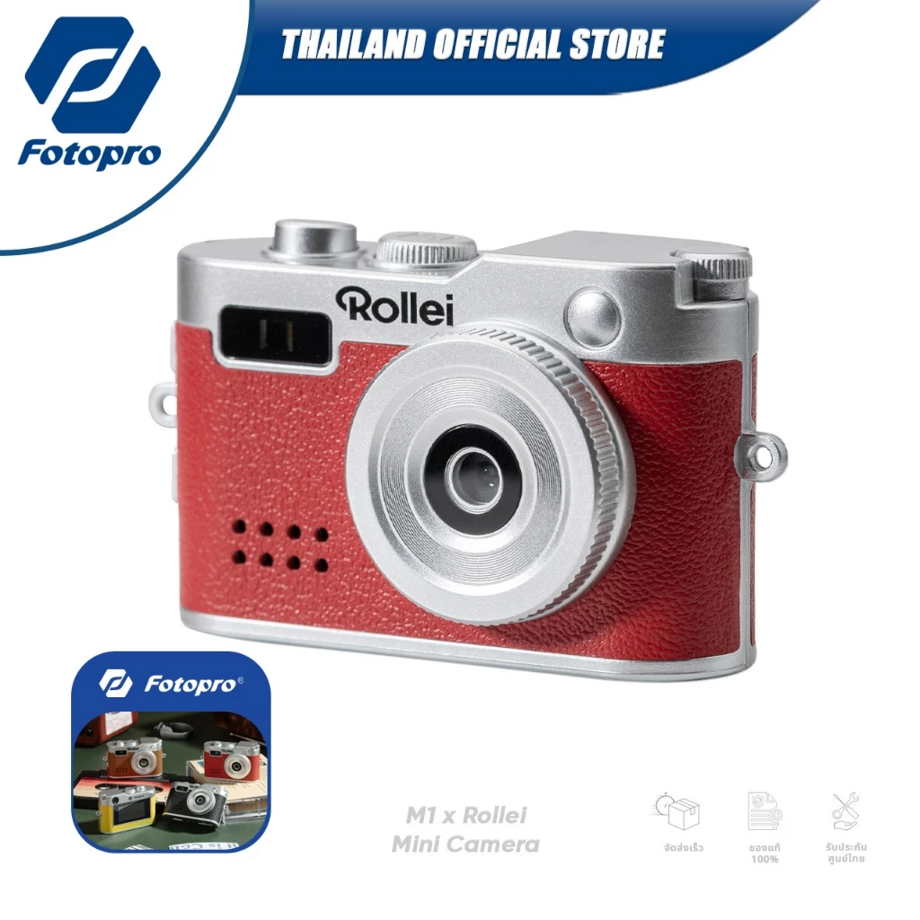 Fotopro x Rollei M1 Mini กล้องจิ๋ว ถ่ายรูป บันทึกวิดีโอ 1080p บันทึกเสียงได้ ฟิลเตอร์ 6 แบบ สไตล์วินเทจ Y2K [กล่องสุ่ม]