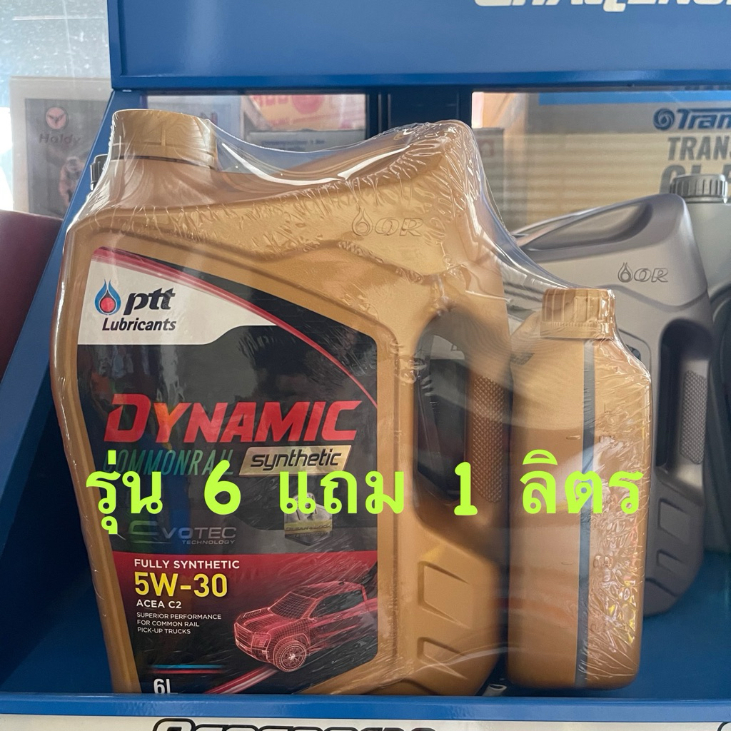น้ำมันเครื่อง ดีเซล PTT DYNAMIC COMMONRAIL SYNTHETIC ปตท ไดนามิค คอมมอนเรล ซินเธติค 5W30 (6+1L)