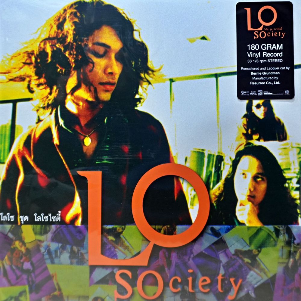 Loso - Society (Purple Vinyl)