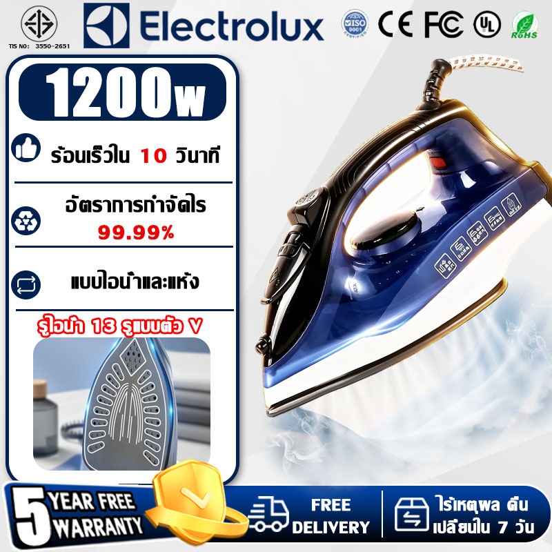 🔥รับประกัน 5ปี🔥เตารีดไฟฟ้า แรงพลังสูง รีดแห้ง / รีดไอน้ำ แท็งก์น้ำขนาดใหญ่ 280 ml เตารีดไอน้ำ เตาผ้ากําลังสูง เตารีดพกพา