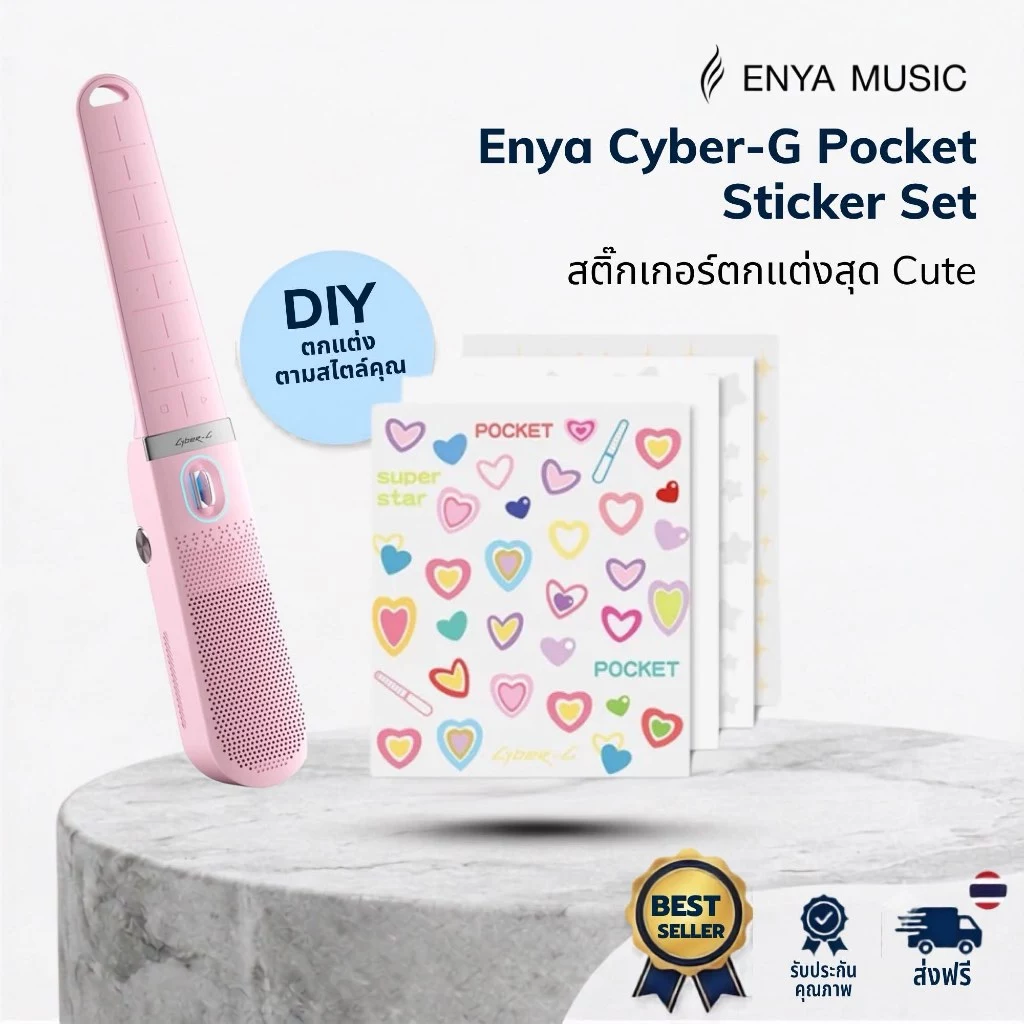 Enya Cyber-G Pocket Sticker Set | ชุดสติกเกอร์ตกแต่ง Cyber-G Pocket ลายน่ารัก DIY