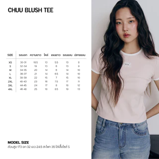 CHUUCHOP - Chuu Blush Tee เสื้อยืดผู้หญิง ปักโลโก้ลายลูกไม้ ผ้านุ่มใส่สบาย ใส่ได้ทุกวัน (C8615)