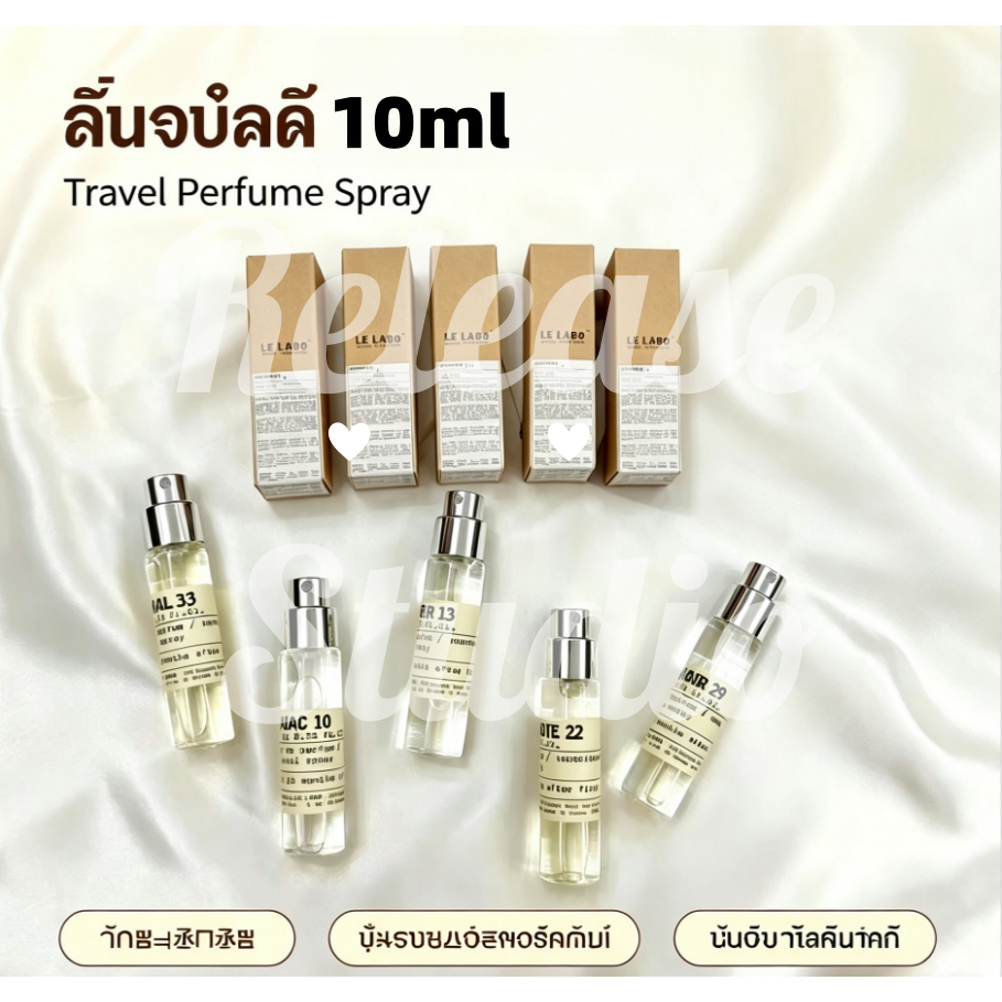 น้ำหอมพกพา 10ml สเปรย์ กลิ่นไม้นิวตรอล Another13 / Noir29 / Rose31 / Santal33 พกง่าย ติดทนนาน พร้อมส่ง ราคาพิเศษ