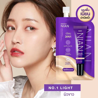 [ของแถม] Deesay Nian Liquid Primer & Foundation ดีเซ้ย์ เนียน ลิขวิด ไพรเมอร์ แอนด์ ฟาวเดชั่น