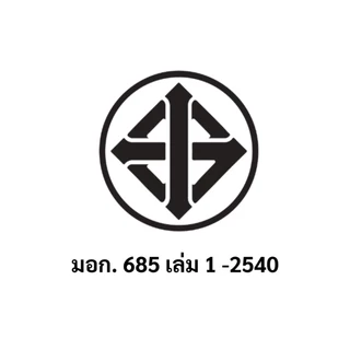 เสื่อรองคลานพับเก็บได้ พร้อมกระเป๋า 2 ขนาด 6 ฟุต/5 ฟุต หนา 8-10 MM พิมพ์ลาย 2 ด้าน Baby Crawling Mat