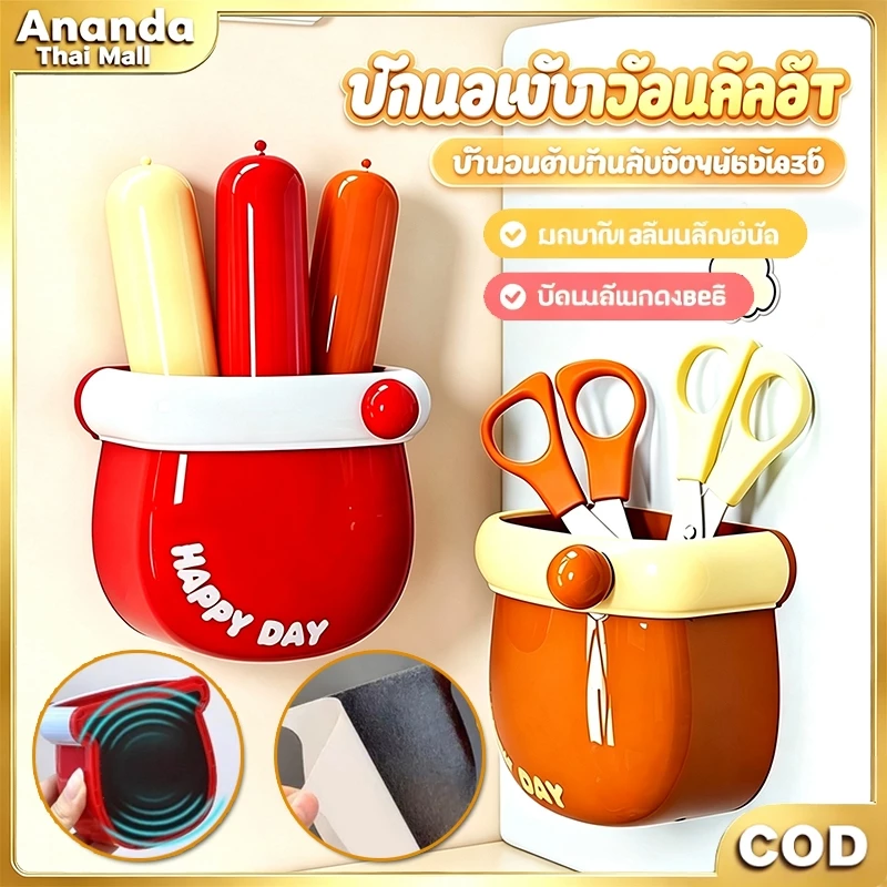 🧲กล่องเก็บของแม่เหล็ก ติดตู้เย็น ติดผนังไม่เจาะ สีโดปามีนพาสเทล ดีไซน์น่ารัก จัดเก็บของใช้เล็กๆ ใช้ได้หลากหลาย