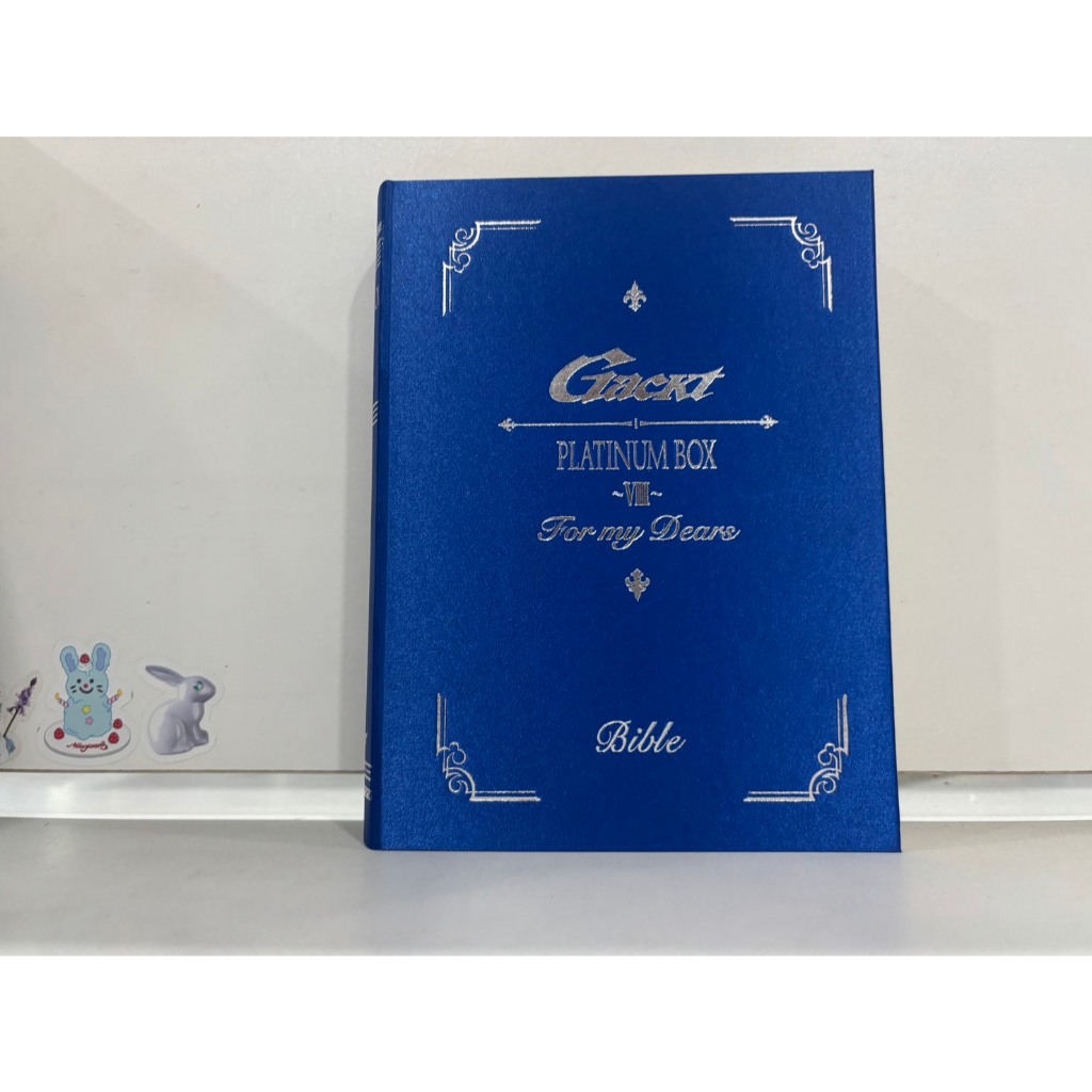 1 CD MUSIC ซีดีเพลงเกาหลี  Gackt  PLATINUM BOX VIII     (Z2C118)