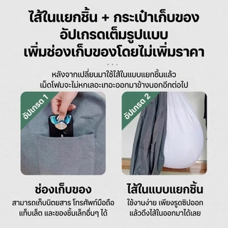 โซฟาขี้เกียจ ถุงถั่ว อินเทอร์เน็ต คนดัง ห้องนั่งเล่น ห้องนอน พักผ่อน เสื่อทาทามิ ระเบียง เก้าอี้ขี้เกียจ สามารถนอนและนอน