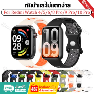 สายนาฬิกา Redmi watch 4 5 6 สายสมาร์ทนาฬิกาข้อมือ Xiaomi Mi Band 8 9 10 Pro สายยางซิลิโคนสายรัดข้อมือเปลี่ยนสายรัดข้อมือ