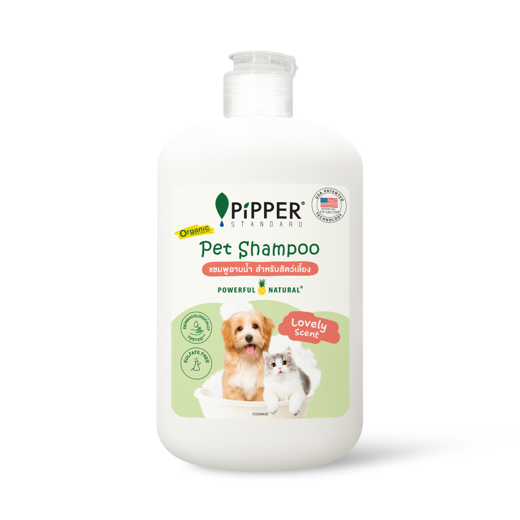 PIPPER STANDARD แชมพูอาบน้ำ สำหรับสัตว์เลี้ยง กลิ่นเลิฟลี่ 400 มล.