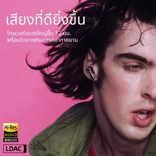 Nothing Ear (3a) หูฟังไร้สาย | บันทึกเสียง | ถอดข้อความ