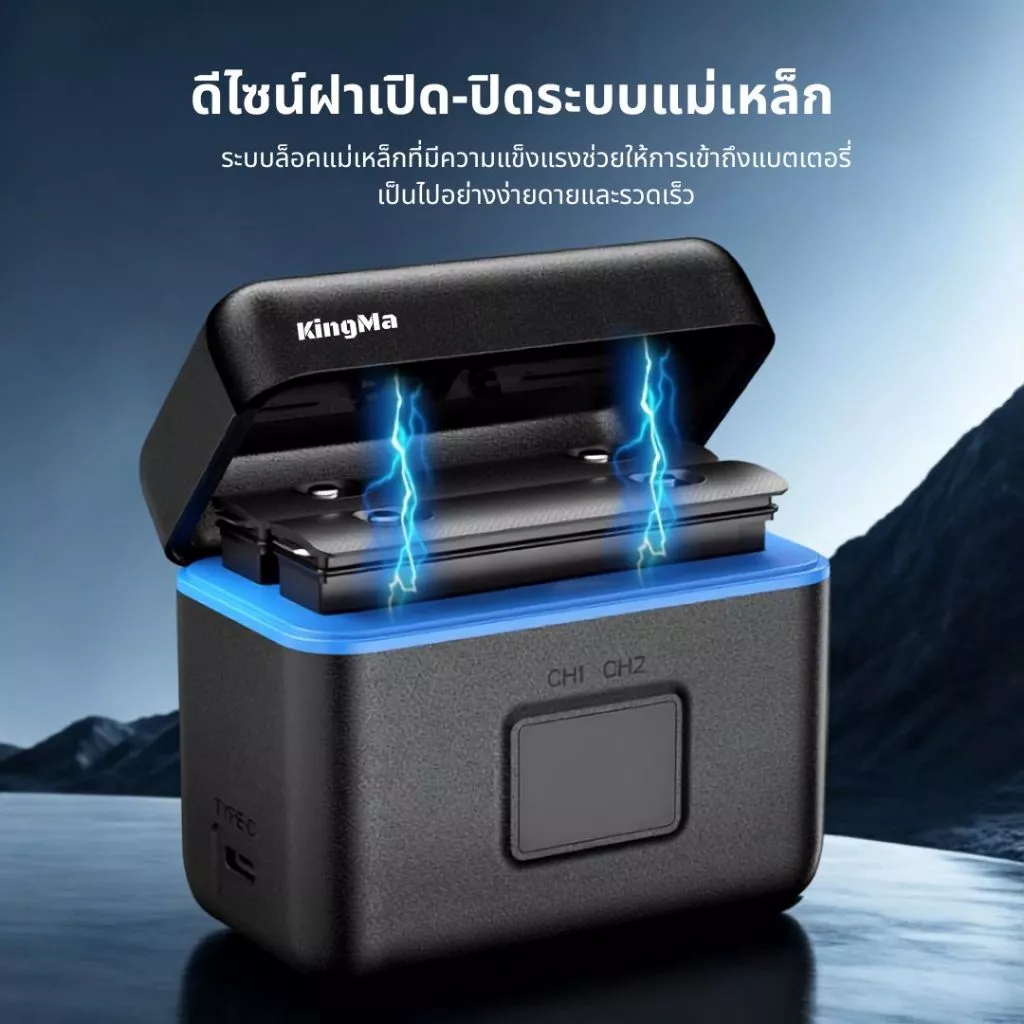KingMa BM074 เคสชาร์จแบตเตอรี่ Insta360 X4 Air แบตเตอรี่ 2010mAh Dual Slot USB-C Fast Charge ชาร์จไว thumbnail 5